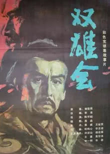 色狗狗影视