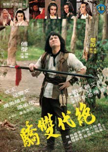 2345欧美影视大全免费
